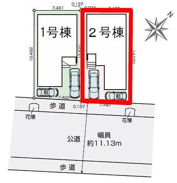 カースペース2台付きでマイカーをお持ちのご家庭でも安心。物件探しのご条件・ご要望・ご質問など、何なりと弊社スタッフまでお申し付けください!