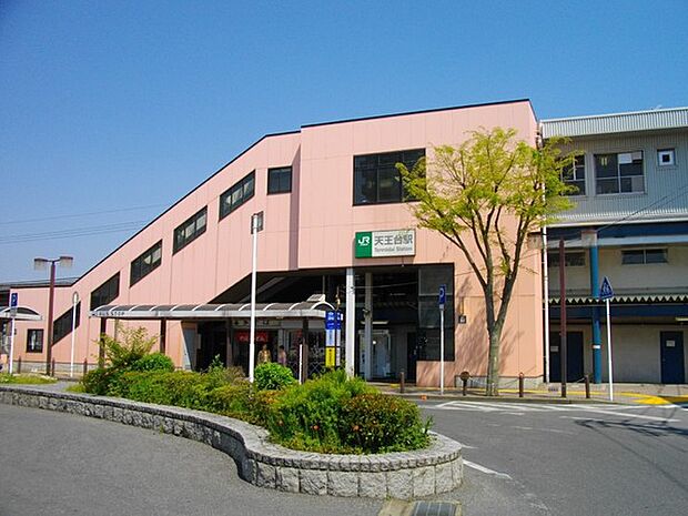 天王台駅(JR 常磐線)まで1500m