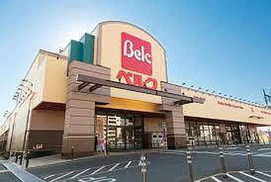 ベルク松戸河原塚店まで812m