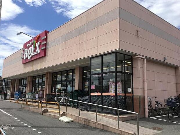 ベルクス柏つくしが丘店まで768m