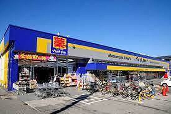 マツモトキヨシ新柏店まで1030m