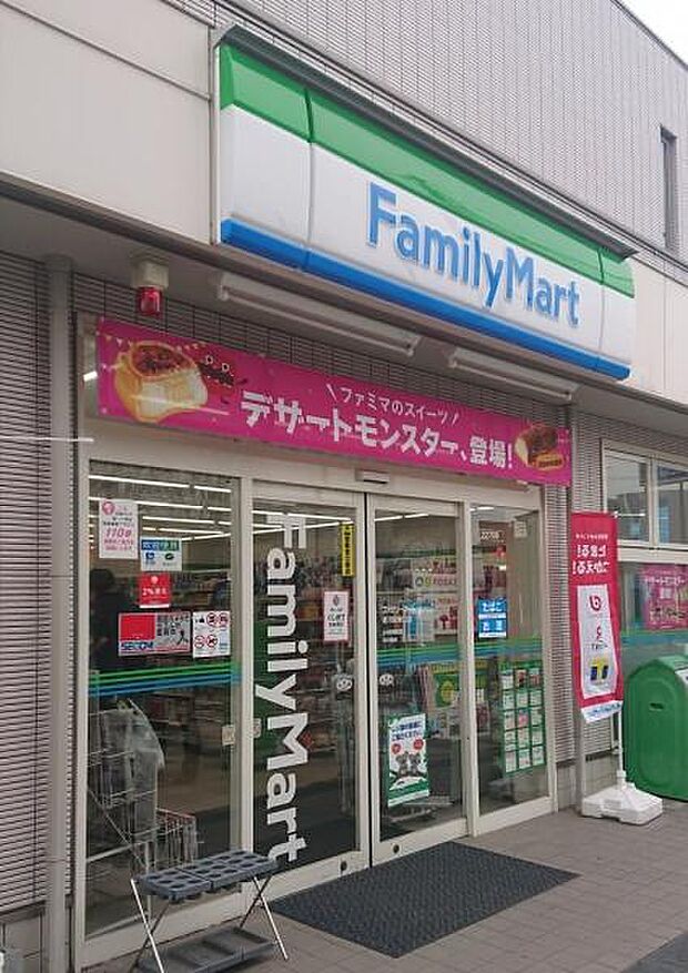 ファミリーマート運河駅東口店まで400m