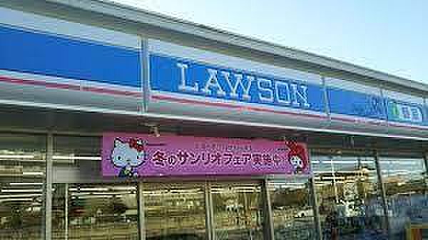 ローソン流山東深井店まで842m
