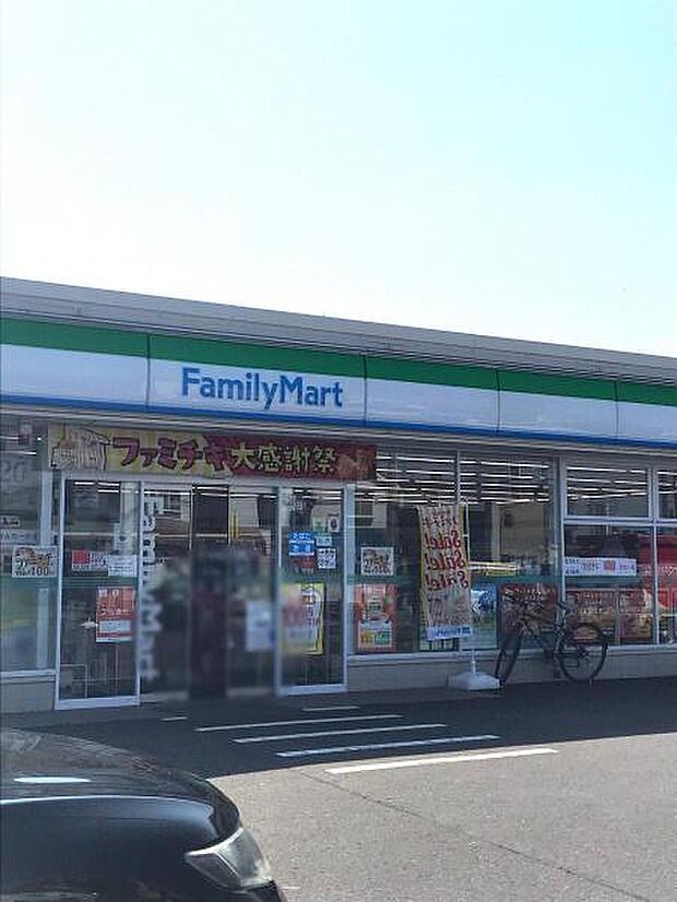 ファミリーマート柏大室店まで480m