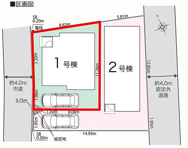 カースペース付きでマイカーをお持ちのご家庭でも安心。物件探しのご条件・ご要望・ご質問など、何なりと弊社スタッフまでお申し付けください!