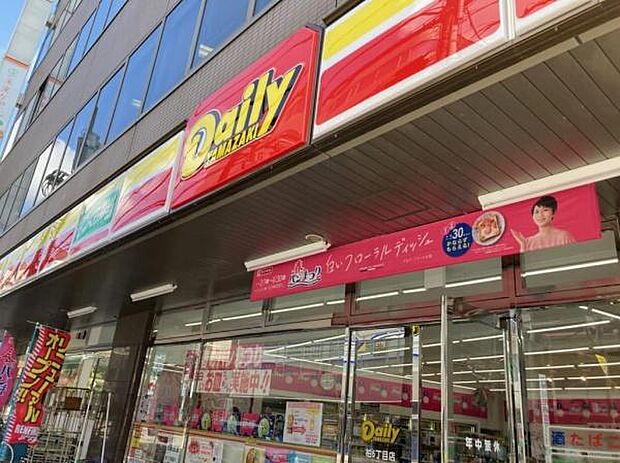 デイリーヤマザキ柏高田店まで450m