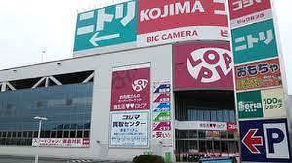 コジマドラッグ柏店まで797m