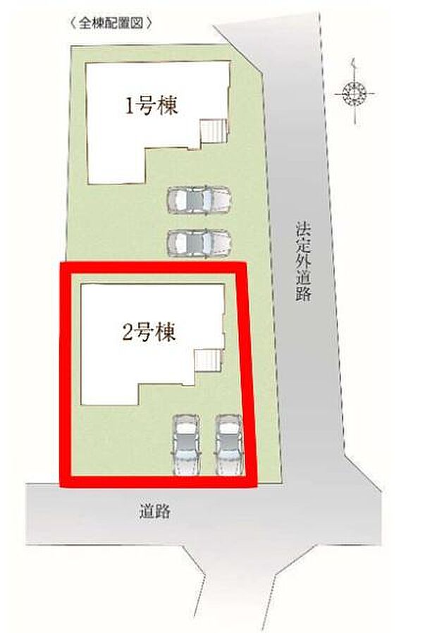 カースペース2台付きでマイカーをお持ちのご家庭でも安心。物件探しのご条件・ご要望・ご質問など、何なりと弊社スタッフまでお申し付けください!