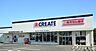 周辺：クリエイトエス・ディー新松戸南店まで630m