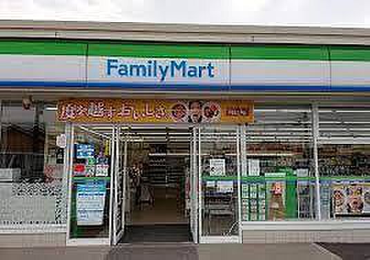 ファミリーマート取手米ノ井店まで490m