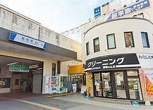 新柏駅(東武 野田線)まで2400m