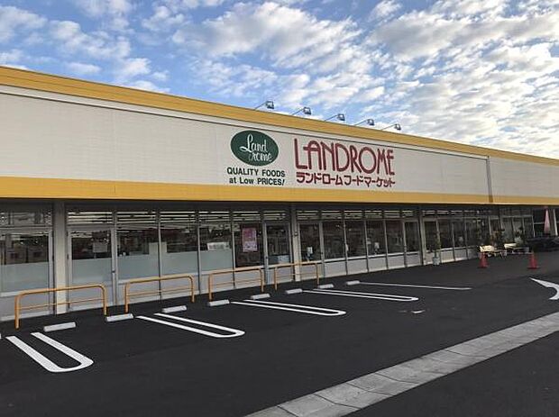 ランドロームフードマーケット沼南店まで800m