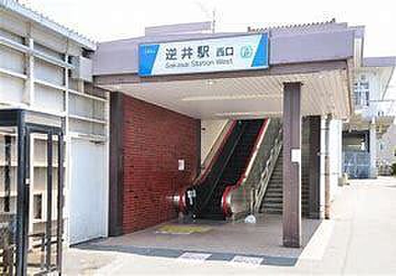 逆井駅(東武 野田線)まで880m