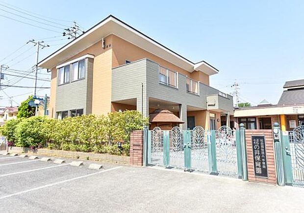 花の井保育園まで1009m