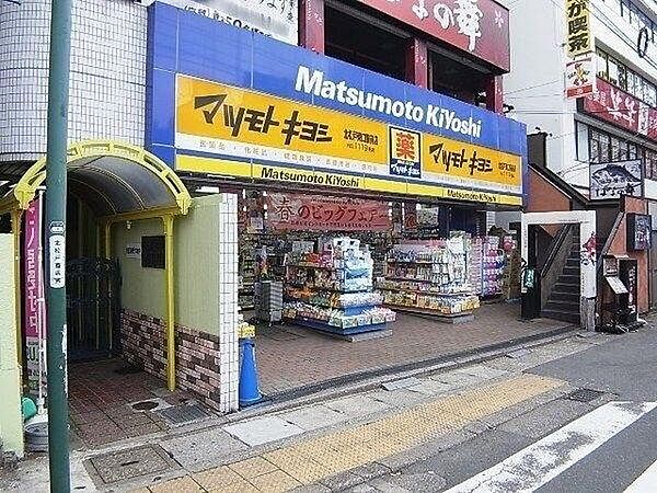 マツモトキヨシ北松戸東口駅前店まで375m