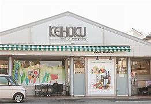 KEIHOKU鰭ヶ崎店まで600m
