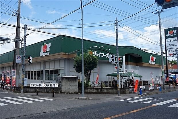 ジョイフーズ野田山崎店まで450m