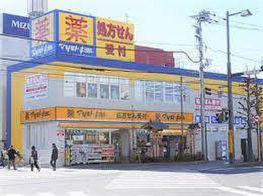 マツモトキヨシ小金店まで957m