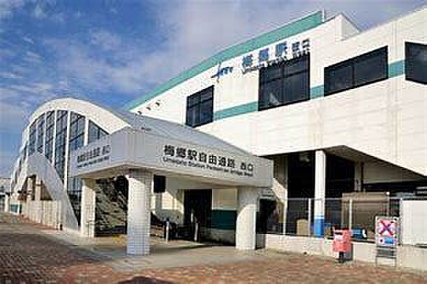 梅郷駅(東武 野田線)まで1200m