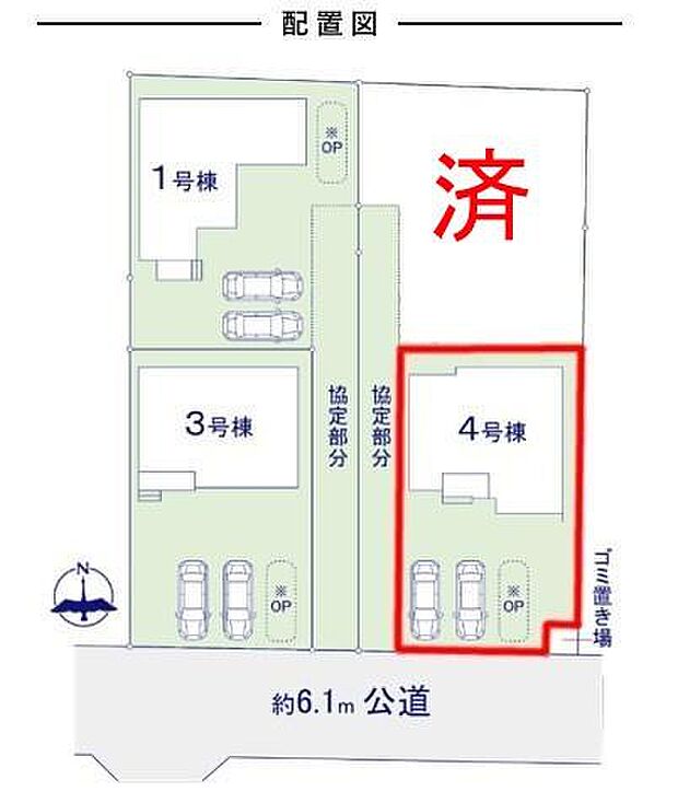 カースペース3台付きでマイカーをお持ちのご家庭でも安心。物件探しのご条件・ご要望・ご質問など、何なりと弊社スタッフまでお申し付けください！