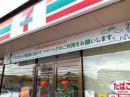 セブンイレブン流山東初石3丁目店まで858m