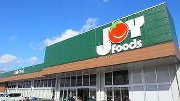 ジョイフーズ関宿次木店まで931m