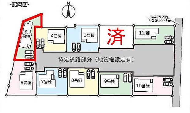カースペース2台付きでマイカーをお持ちのご家庭でも安心。物件探しのご条件・ご要望・ご質問など、何なりと弊社スタッフまでお申し付けください!