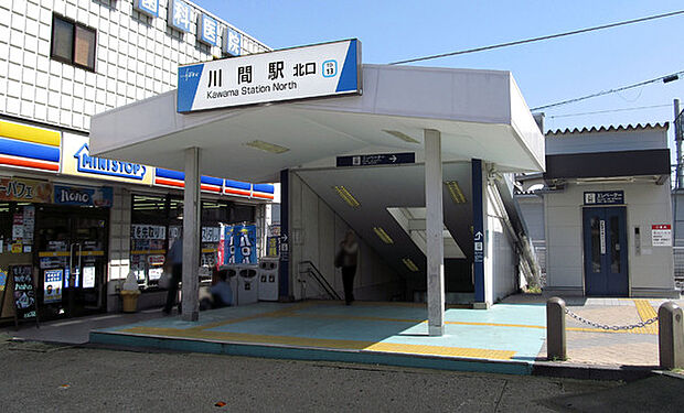 川間駅(東武 野田線)まで8000m