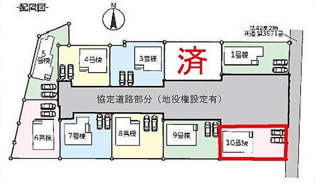 カースペース2台付きでマイカーをお持ちのご家庭でも安心。物件探しのご条件・ご要望・ご質問など、何なりと弊社スタッフまでお申し付けください!