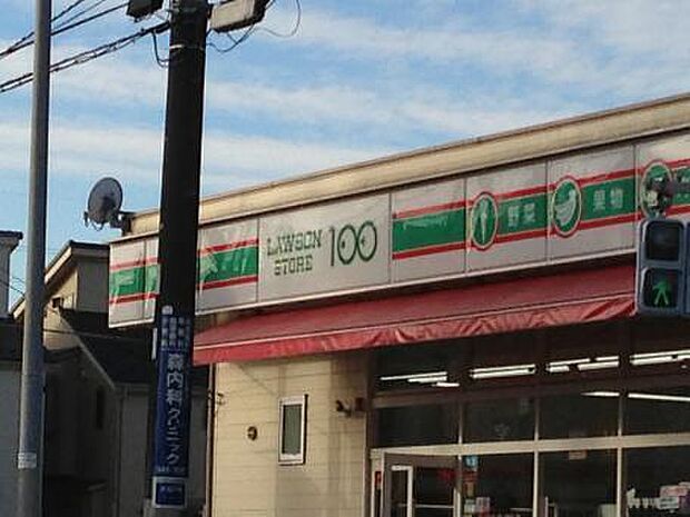 ローソンストア100新松戸南店まで400m