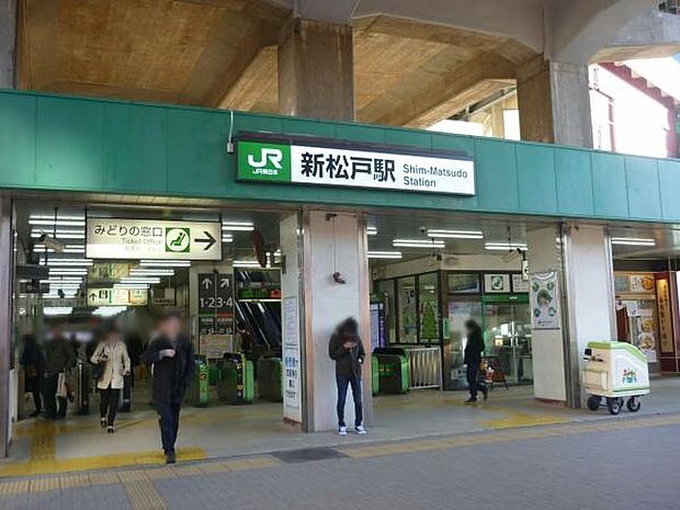 新松戸駅(JR東日本 武蔵野線)まで1600m