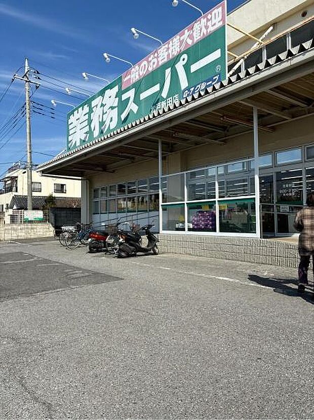業務スーパー松戸新田店まで291m