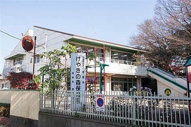 けやきの森保育園まで320m