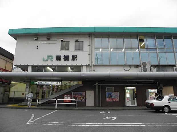 馬橋駅(JR 常磐線)まで1200m