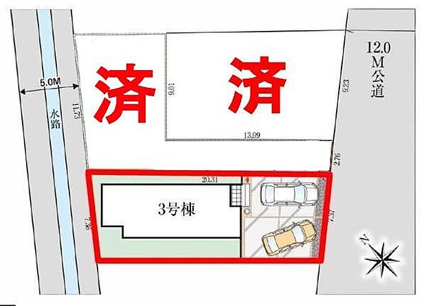 カースペース2台付きでマイカーをお持ちのご家庭でも安心。物件探しのご条件・ご要望・ご質問など、何なりと弊社スタッフまでお申し付けください！
