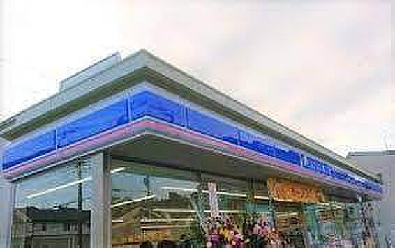 ローソン我孫子泉店まで1162m
