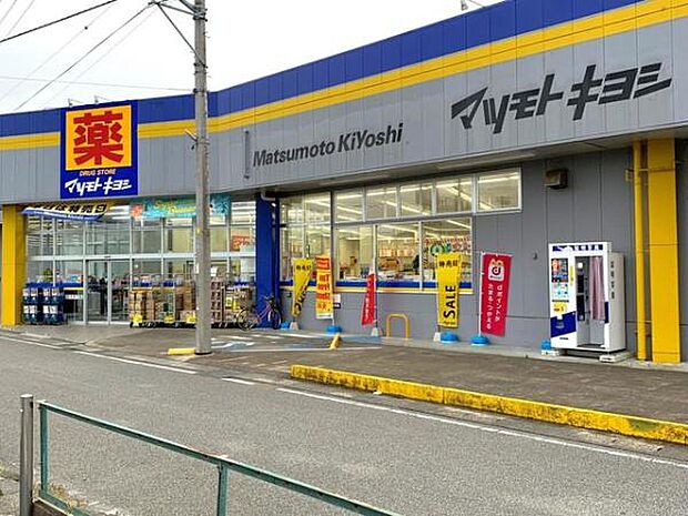 マツモトキヨシ豊四季店まで597m