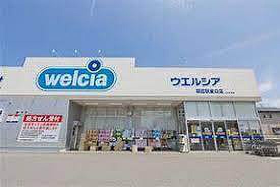 ウエルシア我孫子下ヶ戸店まで417m