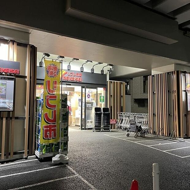 リブレ京成松飛台店まで1655m