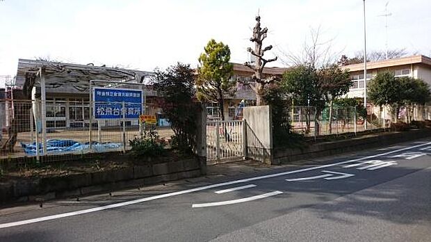 松戸市立松飛台保育所まで903m