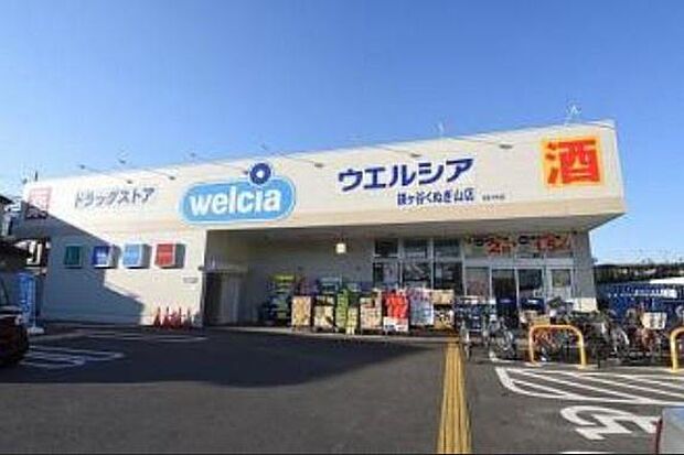 ウエルシア鎌ケ谷くぬぎ山店まで654m