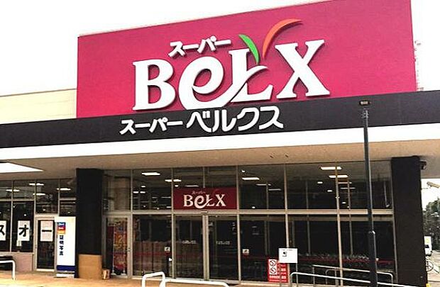 ベルクス松戸六高台店まで1040m
