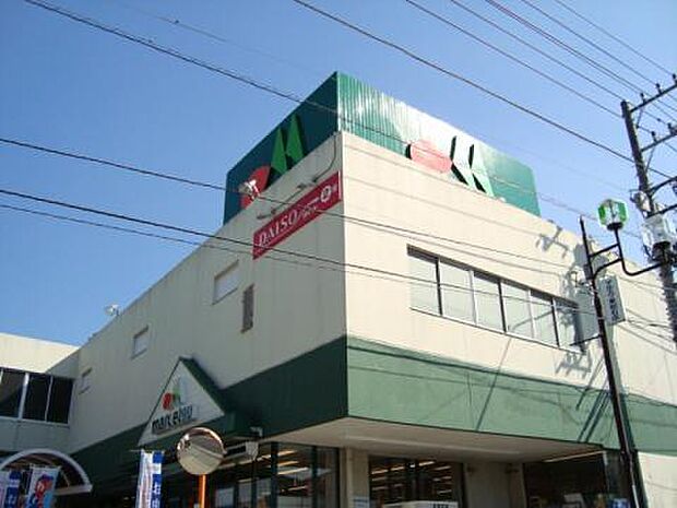 マルエツ初石店まで1698m