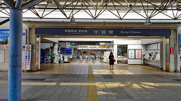 守谷駅(関鉄 常総線)まで1500m