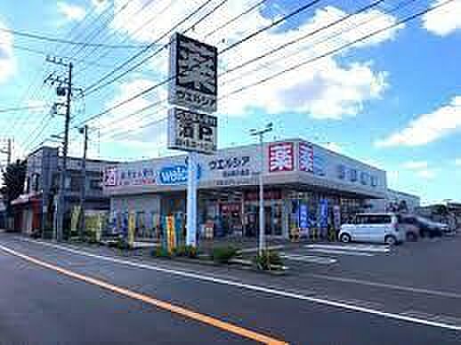 ウエルシア流山向小金店まで784m