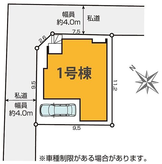 カースペース付きでマイカーをお持ちのご家庭でも安心。物件探しのご条件・ご要望・ご質問など、何なりと弊社スタッフまでお申し付けください!