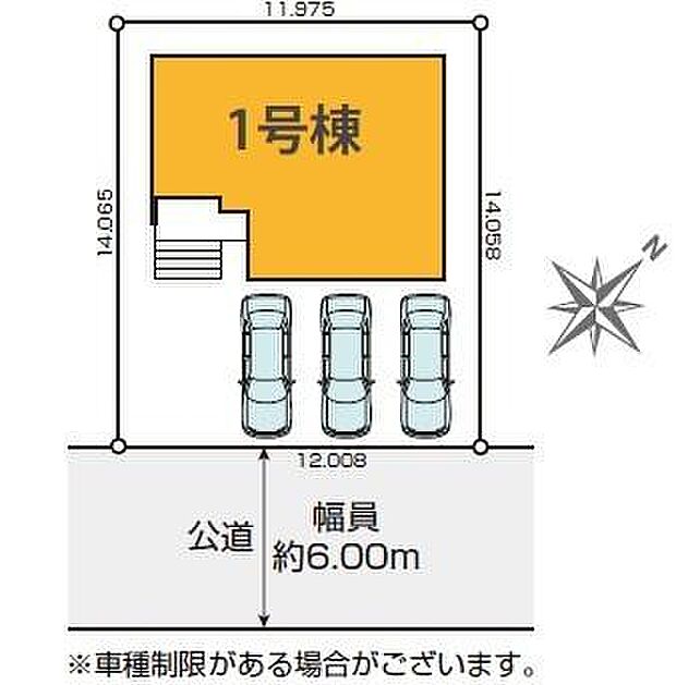 カースペース3台付きでマイカーをお持ちのご家庭でも安心。物件探しのご条件・ご要望・ご質問など、何なりと弊社スタッフまでお申し付けください！