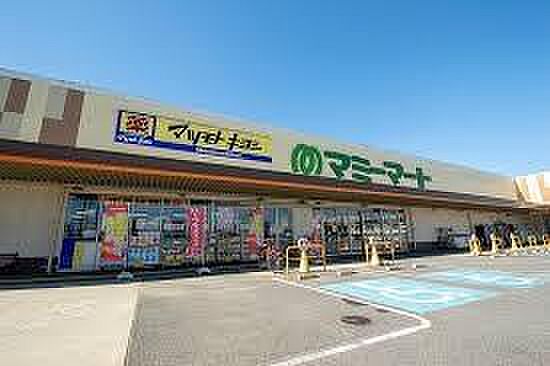 マツモトキヨシ西平井店まで327m