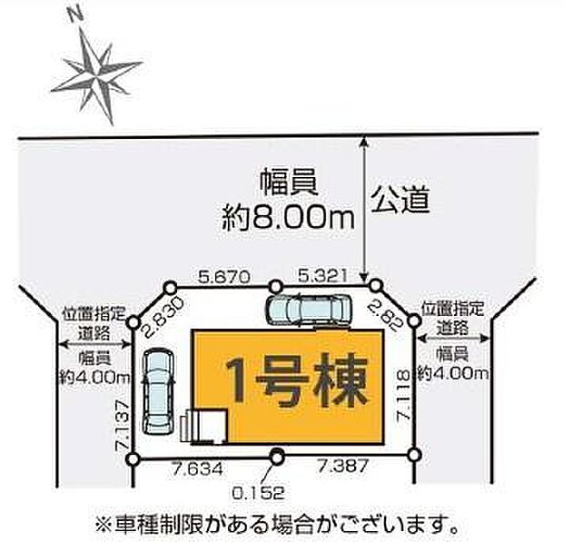 カースペース2台付きでマイカーをお持ちのご家庭でも安心。物件探しのご条件・ご要望・ご質問など、何なりと弊社スタッフまでお申し付けください!
