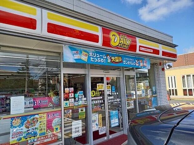 デイリーヤマザキ野田山崎店まで937m